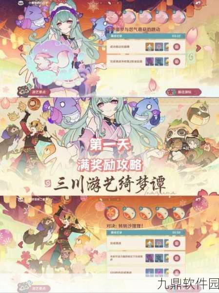 原神特别活动揭秘,独家电话兑换码获取攻略与丰厚奖励详解