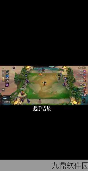 金铲铲之战iOS版概率修改器揭秘与深度攻略