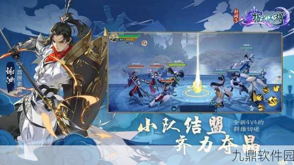 剑侠3指尖江湖BT版震撼登场，国风武侠RPG手游开启全新体验
