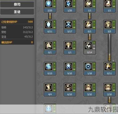 龙之谷2手游剑圣龙玉纹章选择深度解析