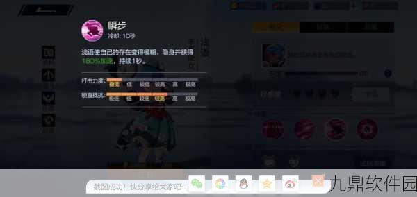 风云岛行动,掌握隐身技巧,畅享竞技乐趣