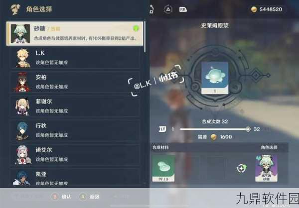 原神哀叙冰玉断片合成攻略详解，获取与合成步骤全解析