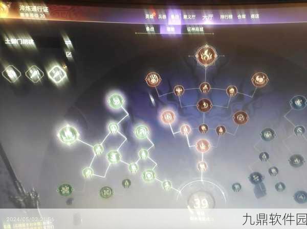 永劫无间手游深度解析，胡为角色最强天赋搭配与实战攻略