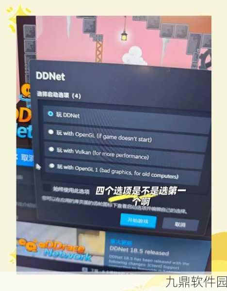Steam游戏平台登录失败次数过多解决方案手游资讯