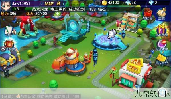 最强蜗牛继承号全面揭秘,深入了解游戏内继承机制