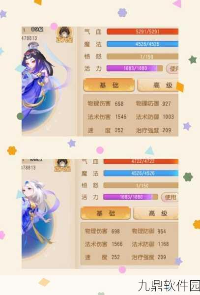 梦幻西游手游,深度解析双龙宫战术优势与实战运用