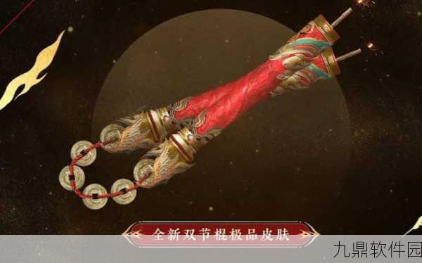 永劫无间新春吉灯揭秘，珍稀道具与丰厚福利等你来拿