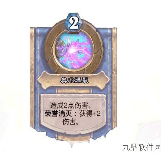 炉石传说,致命射击卡牌深度解析与实战应用