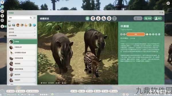 手游资讯,动物园之星第九关通关秘籍大揭秘