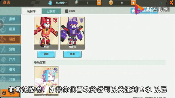 迷你世界兔子拉比绘画教程,解锁创意绘画新技能