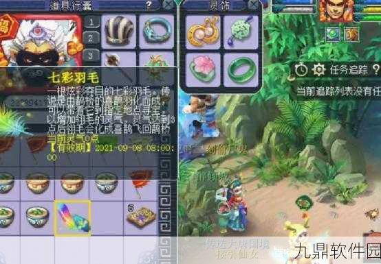 梦幻西游手游，100级枪矛外观鉴赏与市场价格分析