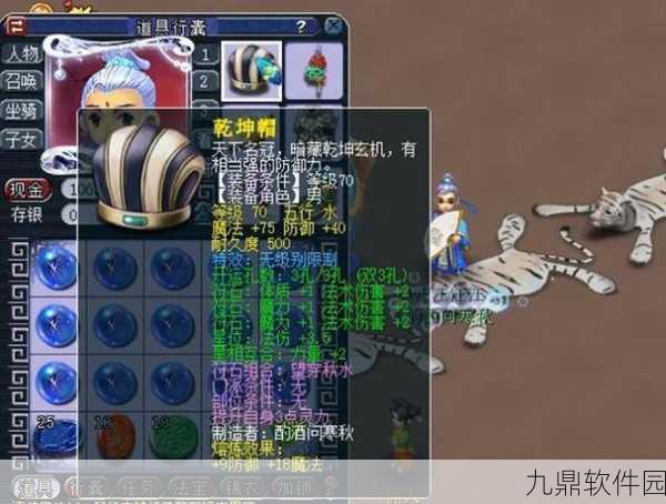 梦幻西游手游,100级枪矛外观鉴赏与市场价格分析