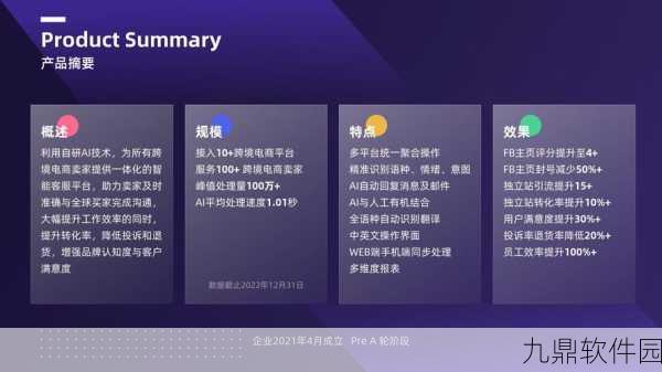 手游资讯,如何在创造与魔法中联系客服找回密码