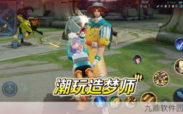 王者荣耀刘备新皮肤潮玩造梦师闪耀登场