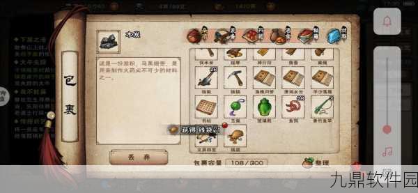 烟雨江湖紫金获取全攻略，揭秘成为江湖首富的秘诀