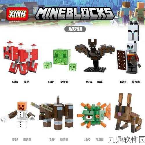 我的世界蝙蝠掉落物全解析