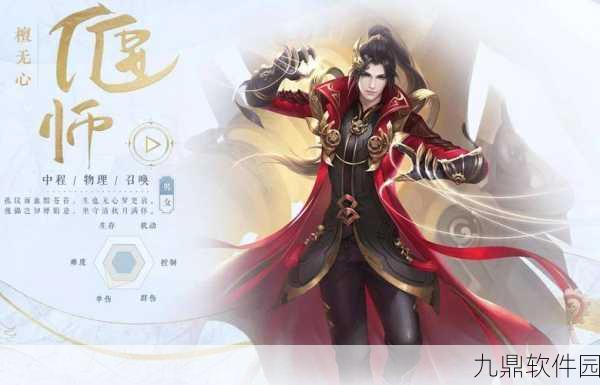 倩女幽魂手游，探寻输出最高的职业
