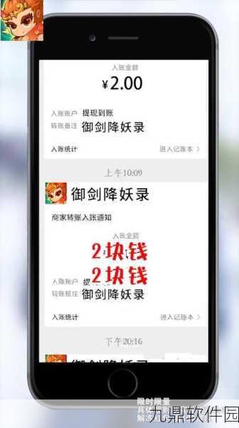 御剑降妖录手游新体验，边领红包边冒险的RPG游戏震撼来袭