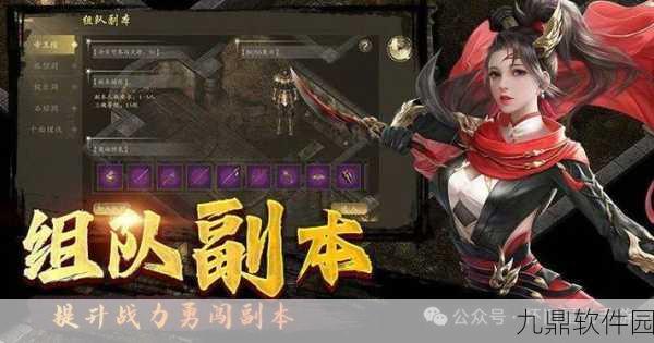 御剑降妖录手游新体验,边领红包边冒险的RPG游戏震撼来袭