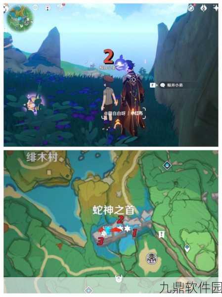 原神鲸井小弟位置全攻略