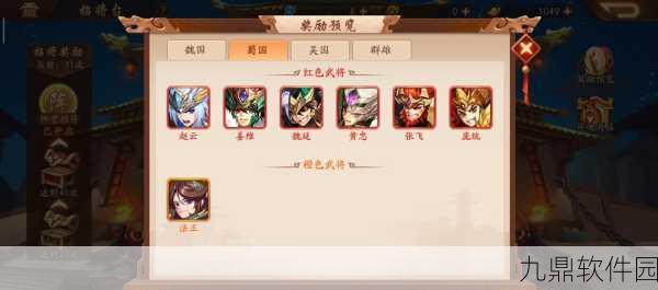 手游资讯,少年三国志2群雄吕布领衔超燃阵容震撼登场