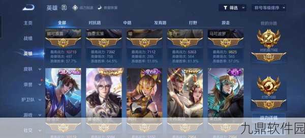 王者荣耀新版本风云再起深度评测,玩家口碑与功能亮点全解析