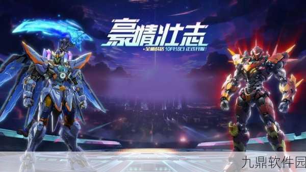 阳光多彩对决,全新动作闯关游戏震撼来袭,带你领略非凡战斗体验