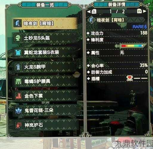 怪物猎人,崛起深度攻略与剧情解析手游资讯