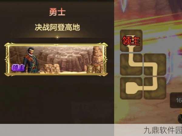 地下城与勇士手游,名望祝福书新版本更新深度解析
