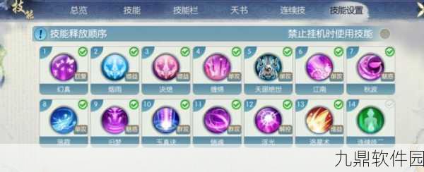 诛仙手游合欢宠物选择全攻略