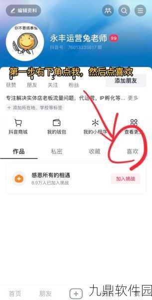 快手极速版删除作品视频教程，手游玩家必知的便捷操作