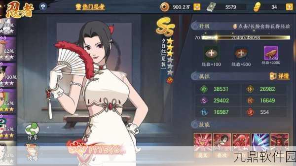 火影忍者女性角色联动手游新版本盛大更新资讯