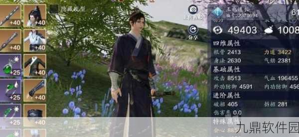 天涯明月刀手游,大宋邮差位置全解析