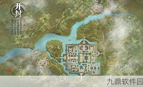 天涯明月刀手游,大宋邮差位置全解析