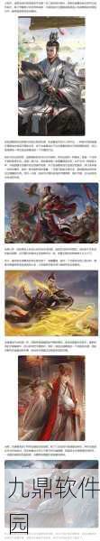 手游资讯,三国杀孙坚版本震撼更新,战火中的铁血霸主强势登场