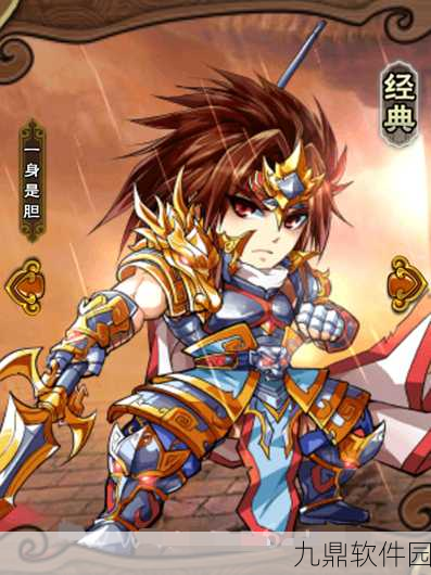 手游资讯,全面解析最强蜗牛吴国武将获取攻略
