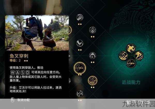 刺客信条英灵殿最佳技能加点攻略
