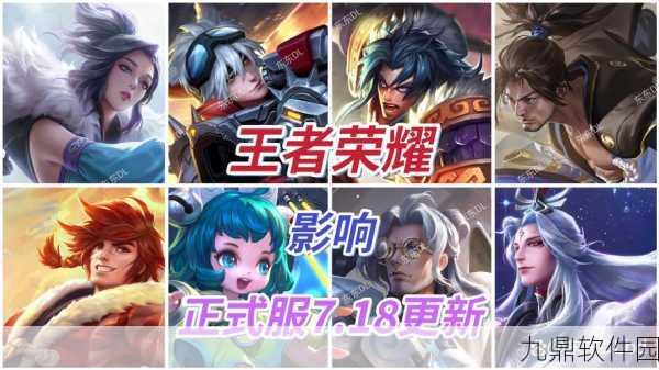 王者荣耀图标全解析,深入了解你的游戏世界
