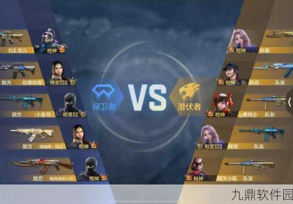 CF手游战队离队指南,优雅退出战队的全面攻略
