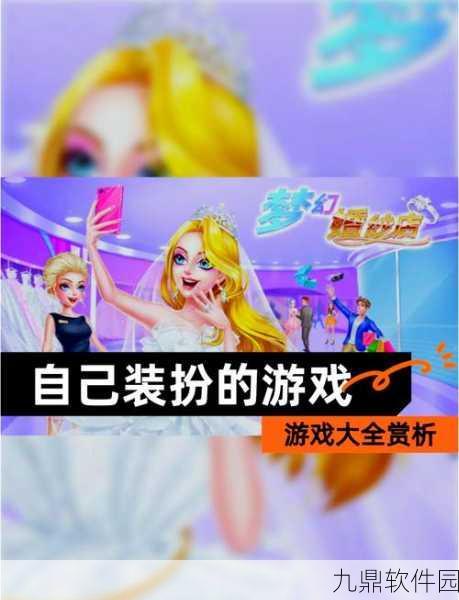 宝宝梦想职业老旧版游戏焕新登场,专为儿童设计的角色扮演游戏再掀热潮