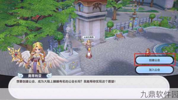 仙境传说RO手游公会玩法深度解析,携手伙伴,共赴冒险之旅