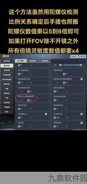使命召唤手游新技巧揭秘,掌握挂枪式心跳感应,战场制胜关键