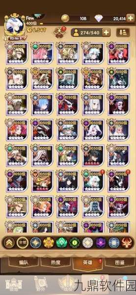 剑士探险手游全方位指南,解锁关键物品获取策略与秘籍大全