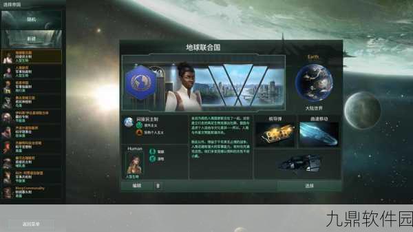群星之子最新版本下载及游戏特色深度解析