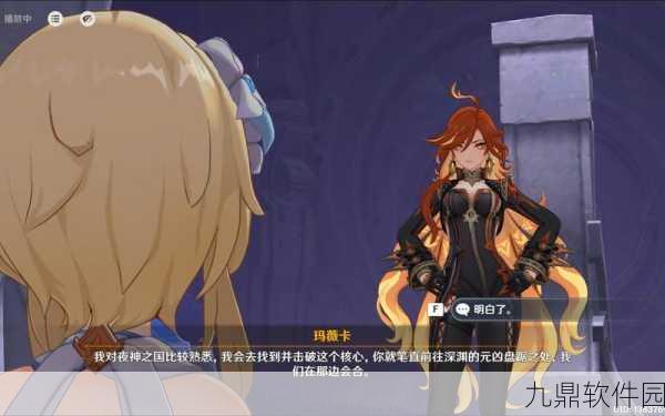 魔域神之烈焰炙烤任务全攻略,解锁全新挑战,点燃你的冒险激情