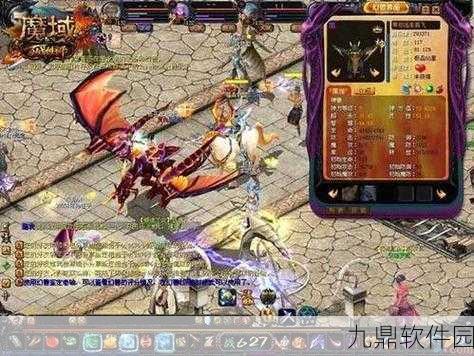魔域神之烈焰炙烤任务全攻略,解锁全新挑战,点燃你的冒险激情