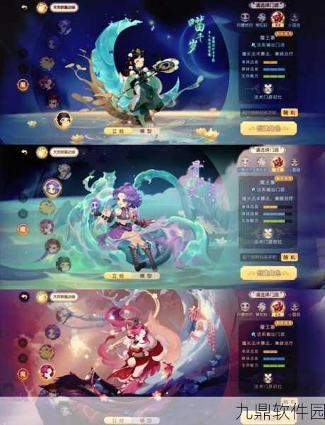 梦幻西游手游巨魔王震撼上线,孩子养育减负全攻略来袭!