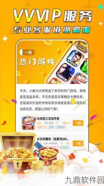 阳光游乐场手机版,轻松休闲赚红包的益智小游戏新体验