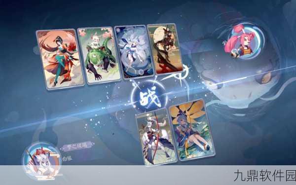 阴阳师百闻牌秘闻之间3-5深度攻略,解锁全新挑战,征服难关