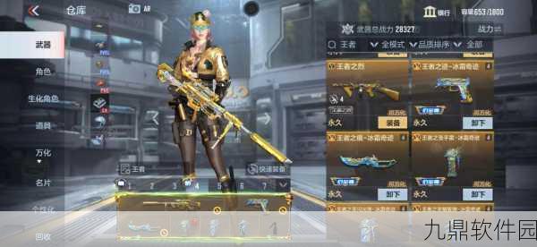 手游资讯,QQ会员专享福利,穿越火线经验卡等你来领